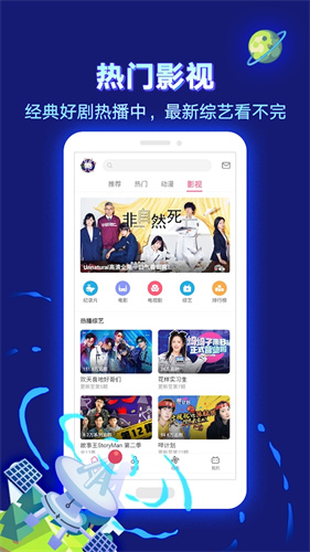 bilibili國際版高清大圖