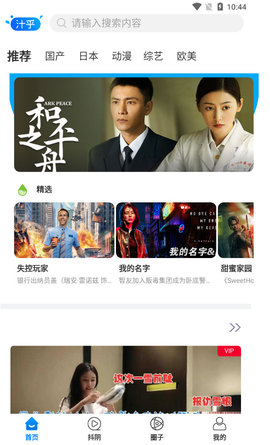 汁乎視頻高清大圖