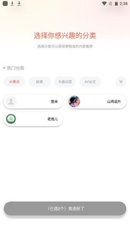 糟老頭子視頻高清大圖