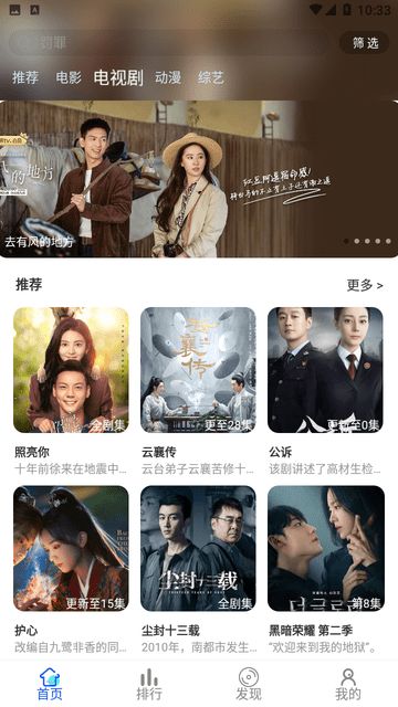 毛毛子影視高清大圖