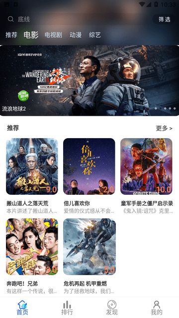 毛毛子影視高清大圖
