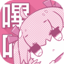 picacomic哔咔安装包 - Android 小说漫画