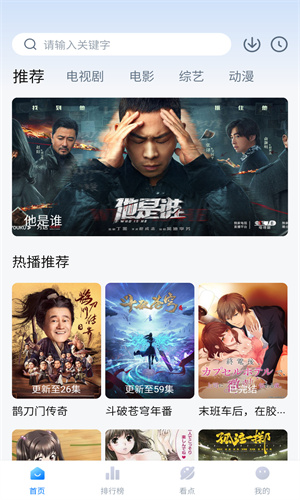 最大影视最新版高清大图