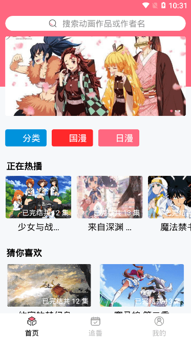 嘛哩嘛哩高清大圖