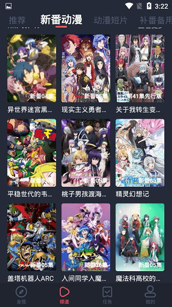 嘛哩嘛哩高清大圖