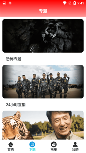 掌酷影院2024高清大圖