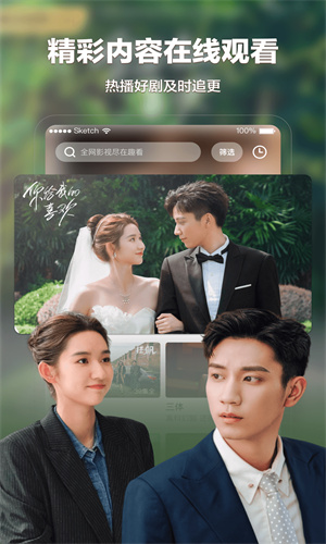 趣看影视高清大图