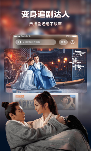 趣看影视高清大图