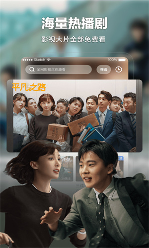 趣看影视高清大图