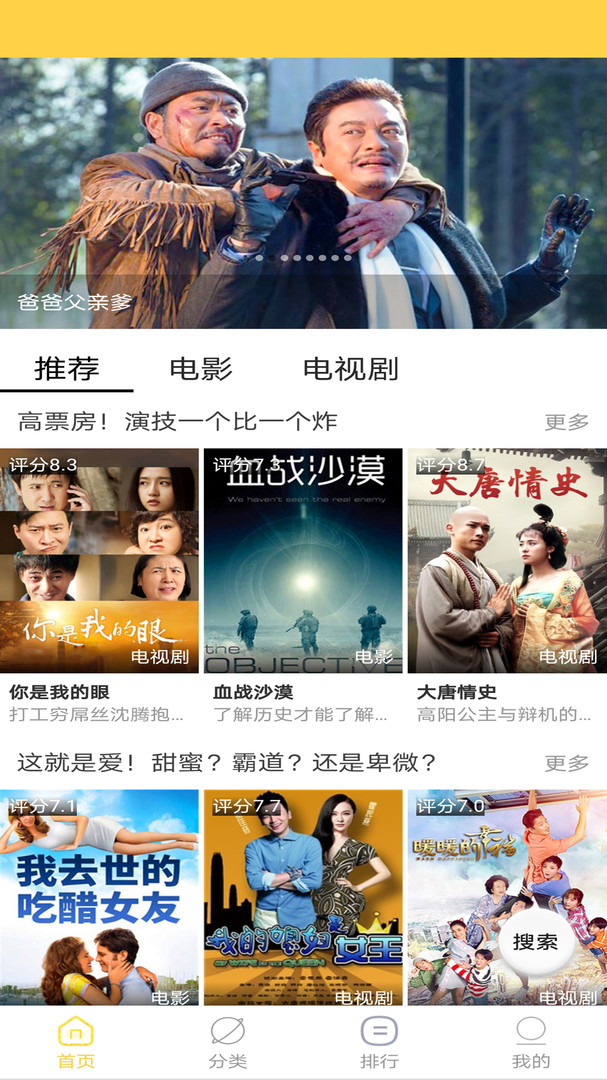 天天美劇高清大圖