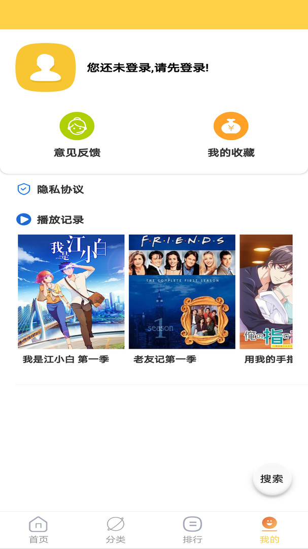 天天美劇高清大圖