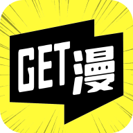 get漫画免费版 - Android 小说漫画
