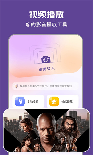 97視頻高清大圖