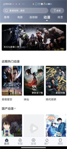 飞鼠视频最新版高清大图