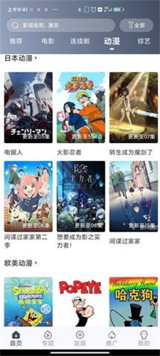 飞鼠视频最新版高清大图