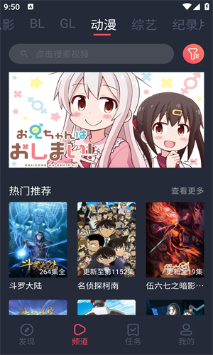 豚豚劇高清大圖