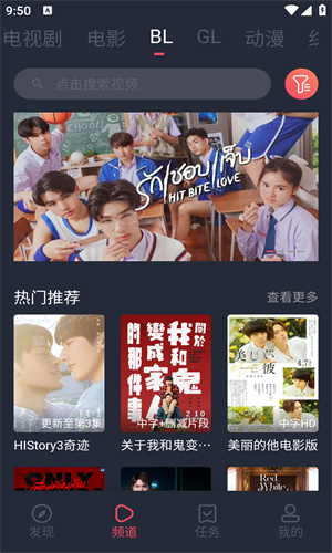 豚豚劇高清大圖