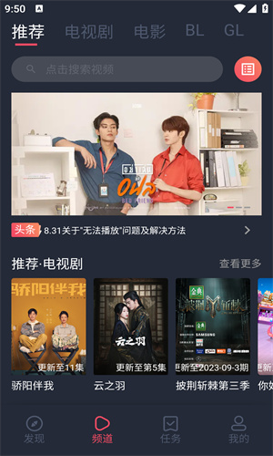 豚豚劇高清大圖