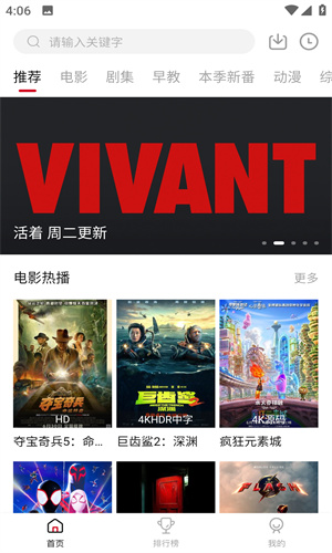voflix追劇高清大圖