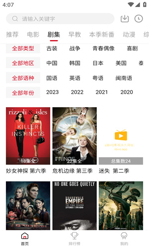 voflix追劇高清大圖