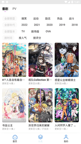 游迷动漫高清大图