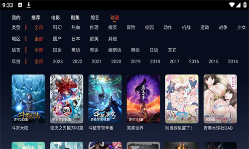 极客tv高清大图