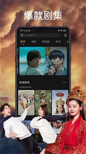 藍莓視頻免費版高清大圖