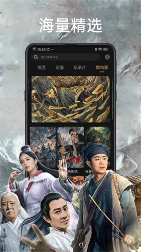 藍莓視頻免費版高清大圖