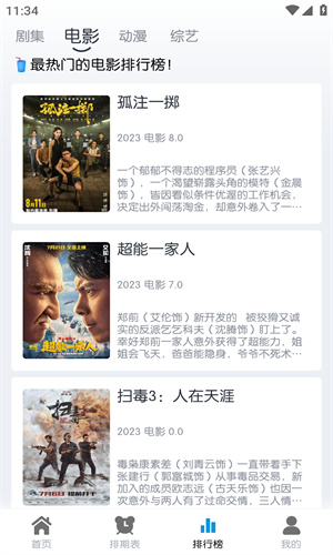 熱劇喵高清大圖