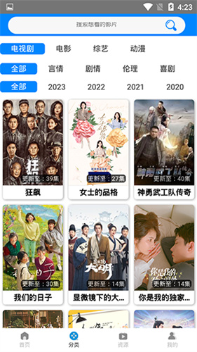 木魚影視高清大圖