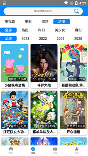 木魚影視高清大圖