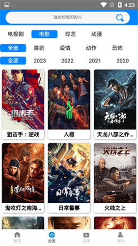 木魚影視高清大圖