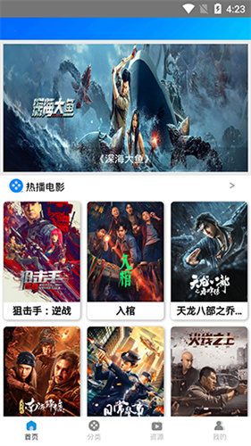 木魚影視高清大圖