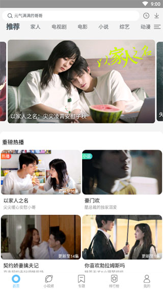 芝麻影視大全高清大圖