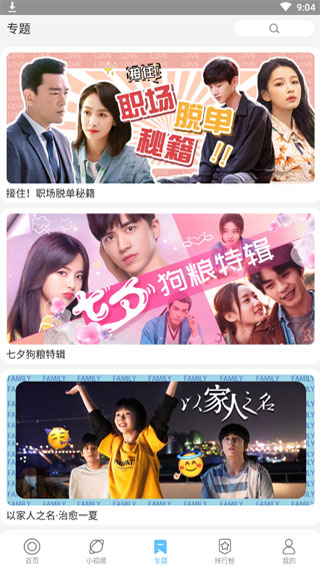芝麻影視大全高清大圖