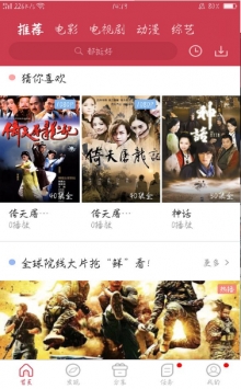 香菇影视高清大图