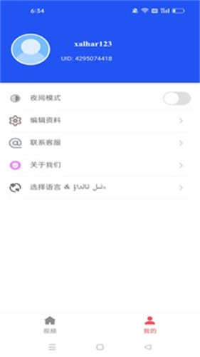 Xalhar高清大图