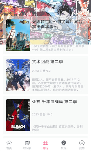 girigiri爱动画高清大图