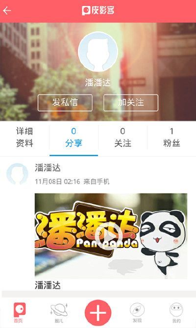 皮影客高清大图