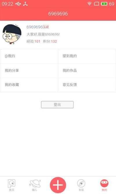 皮影客高清大图