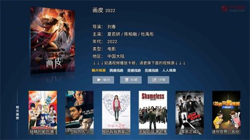 飛飛影院高清大圖