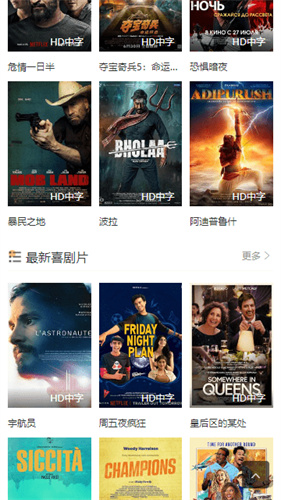 七年影視高清大圖