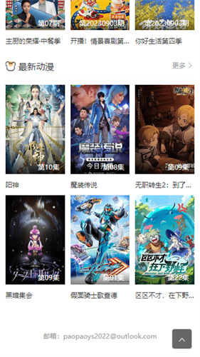 七年影視高清大圖