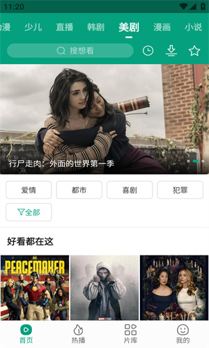 八马视频免费版高清大图