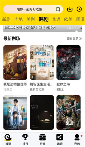 紅顏影視高清大圖