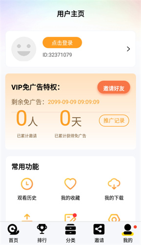 紅顏影視高清大圖