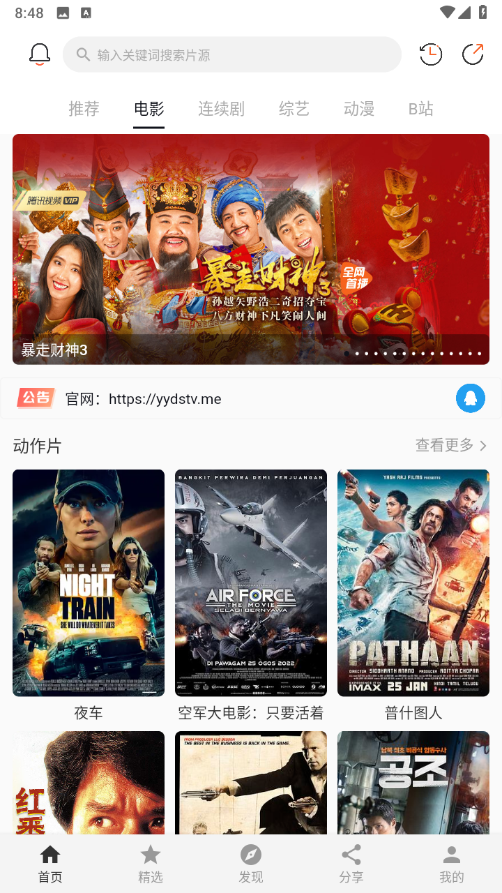 极简影视高清大图