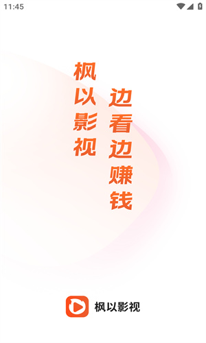 楓以影視高清大圖