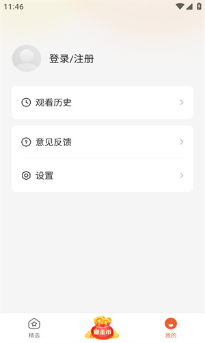 楓以影視高清大圖