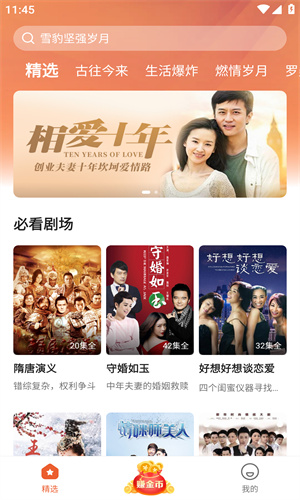 楓以影視高清大圖